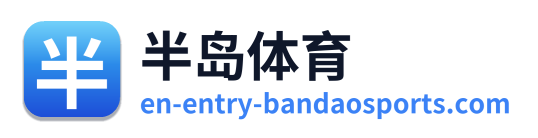 半岛体育