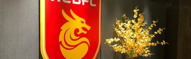 半岛体育官方网站-河北队广州集结备战中超 欠薪困局彻底解决？